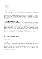 청소년 언어문화-9