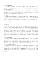 청소년 언어문화-10