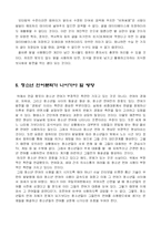 청소년 언어문화-11