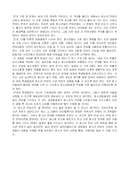 청소년 언어문화-12