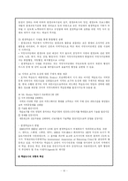 [평생교육] 평생학습도시-10