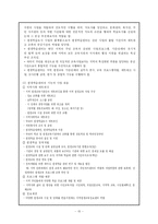 [평생교육] 평생학습도시-15
