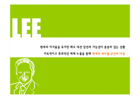 [매체기획론] 이명박 매체기획서-8