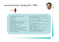 [매체기획론] 이명박 기획-14