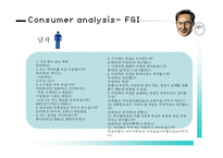 [매체기획론] 이명박 기획-15