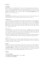 리바이스의 광고전략-8