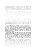 청소년의 정보격차-8