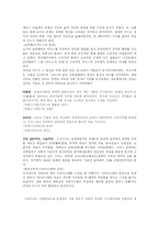 시대에 따른 여성 누드화의 변화-4