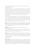 시대에 따른 여성 누드화의 변화-5