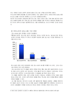 공소시효 제도의 기간 연장에 관해-8
