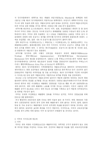 지구온난화의 현황과 전망-6