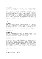 언론의 수사학 레포트-3