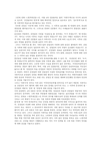 언론의 수사학 레포트-6