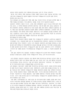 언론의 수사학 레포트-9