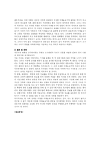 언론의 수사학 레포트-15