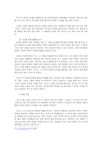 현대와 조선시대의 연애 비교-7