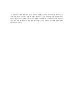 [과학기술사] `장미의 이름`에서 보이는 중세과학-5
