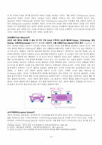 [현실치료] 현실 상담이론의 개념과 주요기법-4