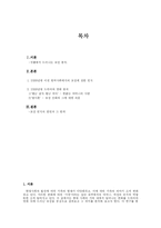 영화와 드라마 속 모성인식-2