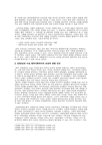 영화와 드라마 속 모성인식-3