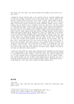 영화와 드라마 속 모성인식-7