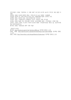 영화와 드라마 속 모성인식-8