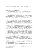 2019년~2024년 인문학의 이해 중간 중간고사,기말고사 기출 족보 (정답첨부)-2