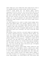 2019년~2024년 인문학의 이해 중간 중간고사,기말고사 기출 족보 (정답첨부)-5