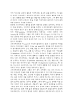 2019년~2024년 인문학의 이해 중간 중간고사,기말고사 기출 족보 (정답첨부)-15