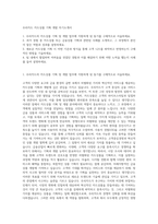 우리카드 카드상품 기획 개발 자기소개서-1
