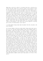우리카드 카드상품 기획 개발 자기소개서-3