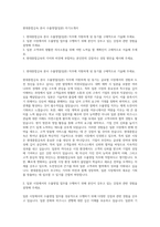 현대종합금속 본사 수출영업(일본) 자기소개서-1