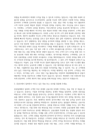증권회사 증권회사 증권중개사 증권사 채권매매중개인 애널리스트 선물거래중개인 자기소개서-2