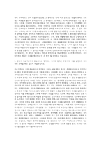 가톨릭대학교 의정부성모병원 간호사 자기소개서 (15)-2