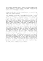 가톨릭대학교 의정부성모병원 간호사 자기소개서 (20)-3
