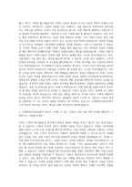 신세계인터내셔날 서비스 기획&웹 퍼블리셔 자기소개서-2