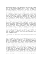 삼성SDI 중대형 전지 자기소개서-2
