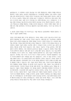 삼성SDI 중대형 전지 자기소개서-3
