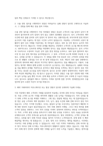 현대종합금속 수출관리팀 자기소개서-2
