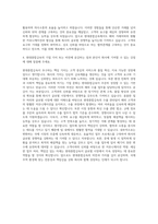 현대종합금속 수출관리팀 자기소개서-3