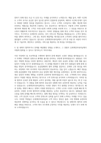 신세계인터내셔날 의류판매 자기소개서-3
