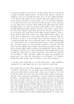 현대종합금속 수출영업(미국) 자기소개서-2