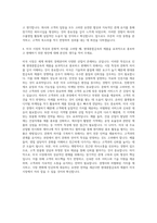현대종합금속 수출영업(미국) 자기소개서-3