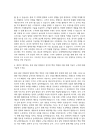 신세계인터내셔날 인테리어(중국 담당) 자기소개서-3