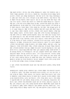 현대종합금속 수출영업(일본) 자기소개서-2