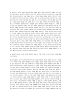 현대종합금속 수출영업(일본) 자기소개서-3