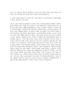 근로복지공단 간호직  근로복지공단 일반직  근로복지공단 간호사 자기소개서-3