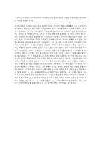 우미건설 경영지원 총무 자기소개서-3
