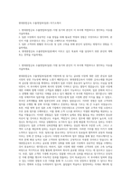 현대종합금속 수출영업부(일본) 자기소개서-1