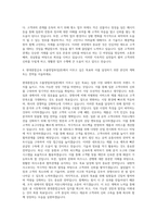 현대종합금속 수출영업부(일본) 자기소개서-3